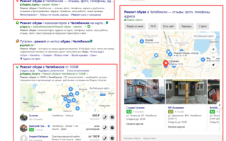 Как малому бизнесу рекламироваться в сервисах Яндекса