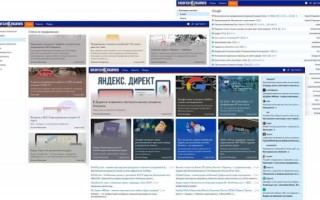 SearchEngines объединил форум с сайтом и обновил дизайн