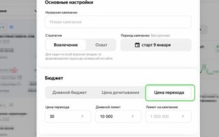 Яндекс тестирует стратегию с оплатой за внешние переходы в ПромоСтраницах