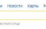 Яндекс обновил логотип на главной странице, чтобы напомнить о важности дистанцирования