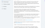 Сервис «Яндекс.Район» прекратит свое существование