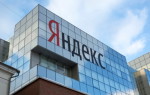 Сбербанк передал Яндексу «золотую акцию»