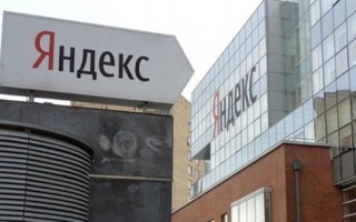 Акции Яндекса снова обновили исторический максимум