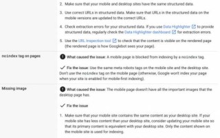 Google внес изменения в документ, посвященный mobile-first индексации