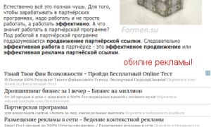 ТОП-35 ошибок юзабилити и дизайна сайта
