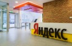 Яндекс.Метрика приглашает протестировать новый код счетчика