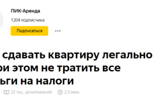 Реклама онлайн-сервисов в Яндекс.Дзене: инструкции, рейтинги, рецепты