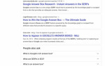 Google тестирует «теневой эффект» в результатах поиска