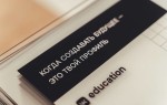 ВКонтакте открыла прием заявок на участие в VK Fellowship