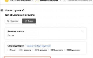 Яндекс.Маркет ввел новое обязательное условие для настройки таргета