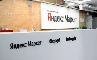 В Яндекс.Маркете появился автоматический расчет условий доставки для отдельных регионов