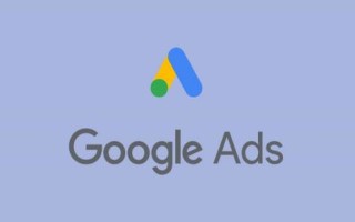 Google Ads представил новые правила в отношении рекламы государственных услуг