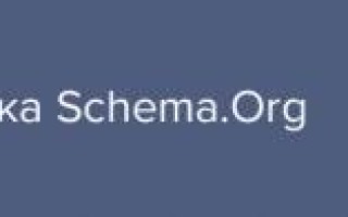 Главное о микроразметке Schema.Org и Open Graph: подборка знаний для веб-мастеров