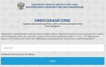 Роскомнадзор разблокировал Telegraph в России