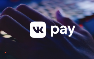 ВКонтакте запустила объединенный сервис денежных переводов