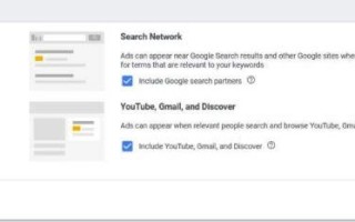 Товарные объявления Google Ads появятся в Gmail