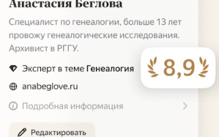 В Яндекс.Кью появился рейтинг экспертов