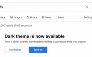 Объявления Google Ads будут менее заметными в темном режиме поиска