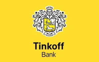 Яндекс предварительно договорился о покупке Тинькофф банка