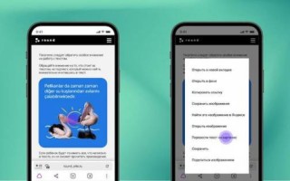 Мобильные сервисы Яндекса научились переводить текст на картинках