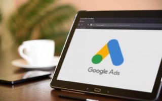 Google открыл доступ к Ads API для всех пользователей