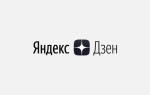 ТАСС, Интерфакс и The Bell будут проверять факты в публикациях Яндекс.Дзена