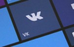 В рекламном кабинете ВКонтакте появилось массовое копирование объявлений