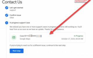 Google My Business тестирует индикатор статуса выполнения запроса на восстановление
