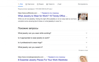 7 важных моментов о работе поиска Google