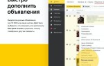 Яндекс.Директ добавил возможность массового редактирования объявлений