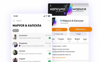 В приложениях Одноклассников появились сообщения для модераторов групп