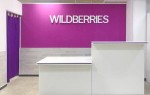Wildberries запускает продажи в Европе
