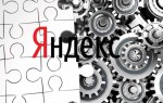 Определяем быстроботовскую примесь в Яндексе
