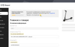Яндекс.Маркет дает совместный доступ к карточкам товаров