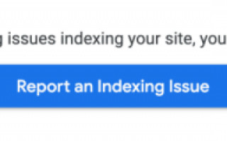 Google запустил инструмент для жалоб на проблемы с индексацией