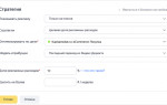 В Яндекс.Директе появилась новая стратегия для управления рекламными инвестициями