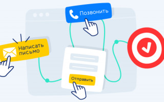 В Яндекс.Метрике появились новые типы целей