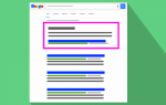 Google может добавить отчёты по featured snippets в Search Console